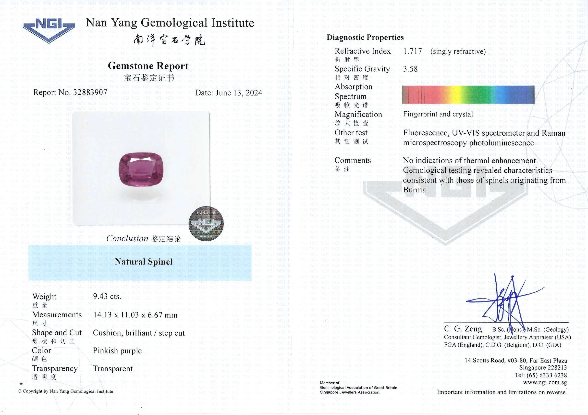 Pinkish Purple Spinel 9.43ct, Burma (Myanmar) with Certificate